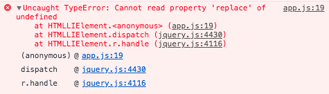 Скриншот ошибки TypeError в консоли браузера